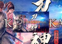 KATANA KAMI A Samurai Story PC Game Free Download